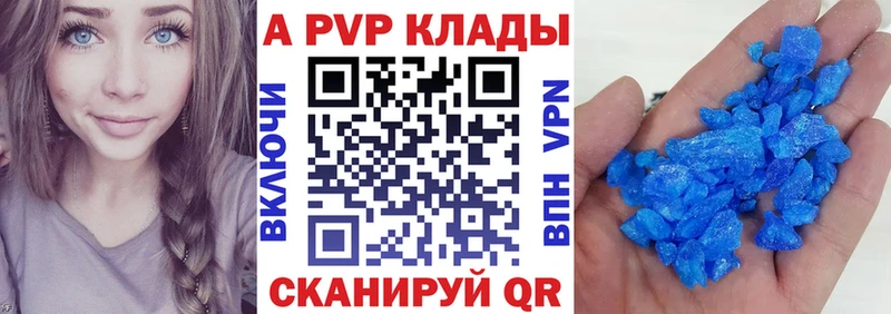 Купить наркотик Ртищево COCAIN  А ПВП  Бутират  Амфетамин  ГАШ  Канабис 