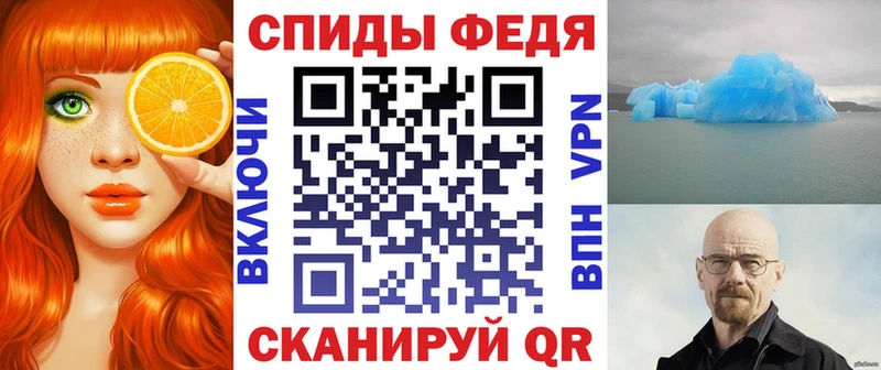 Amphetamine 98%  ссылка на мегу ссылки  Ртищево  закладка 