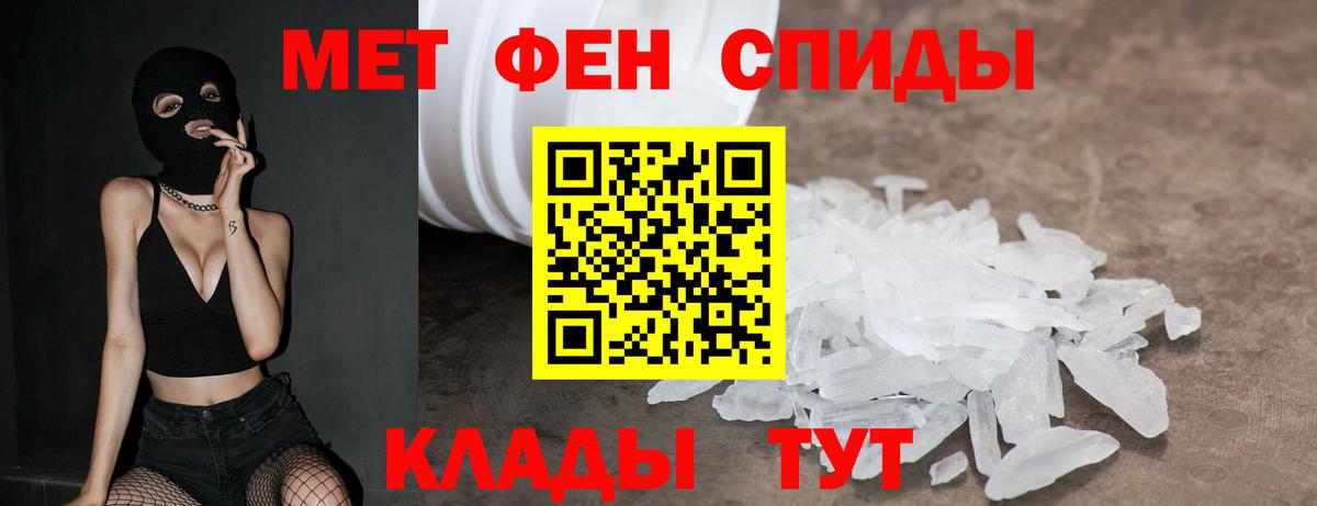 Amphetamine  АМФ 97%  Вход с VPN  Ртищево 