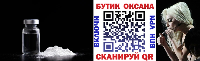 хочу   это телеграм  Бутират оксана  Ртищево 