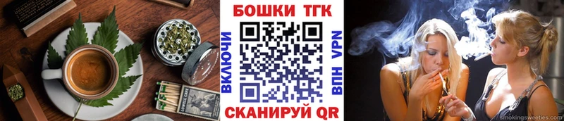 Еда ТГК конопля  Ртищево 