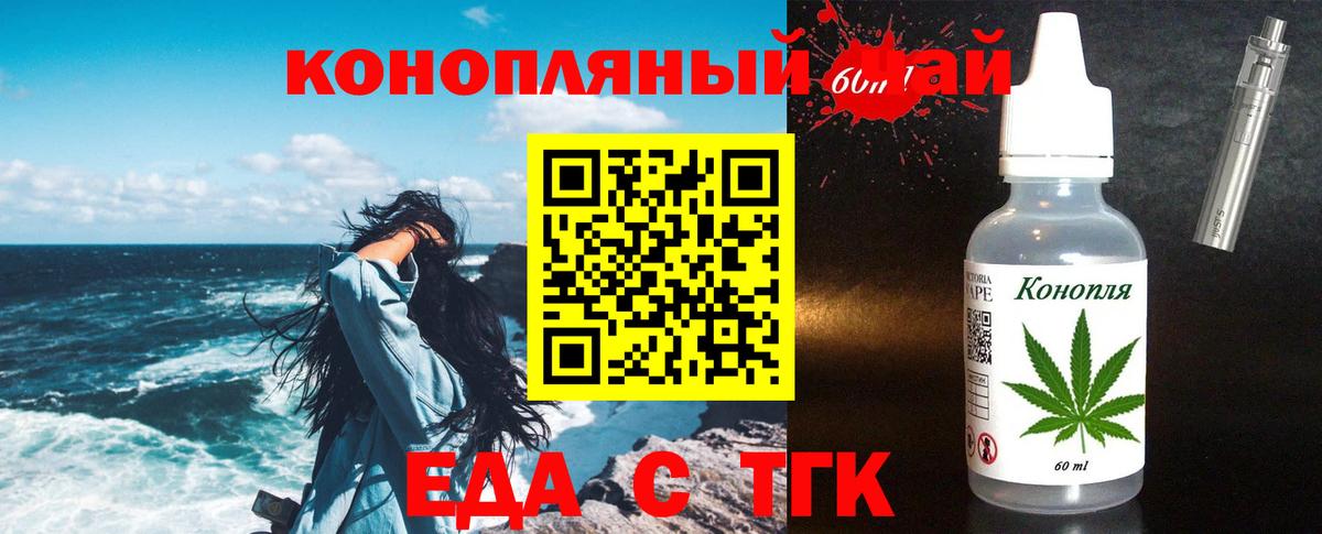 Ртищево  Canna-Cookies марихуана  Вход с VPN 