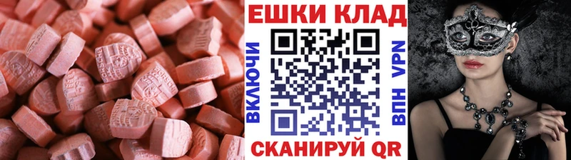 ЭКСТАЗИ Cube  Ртищево 