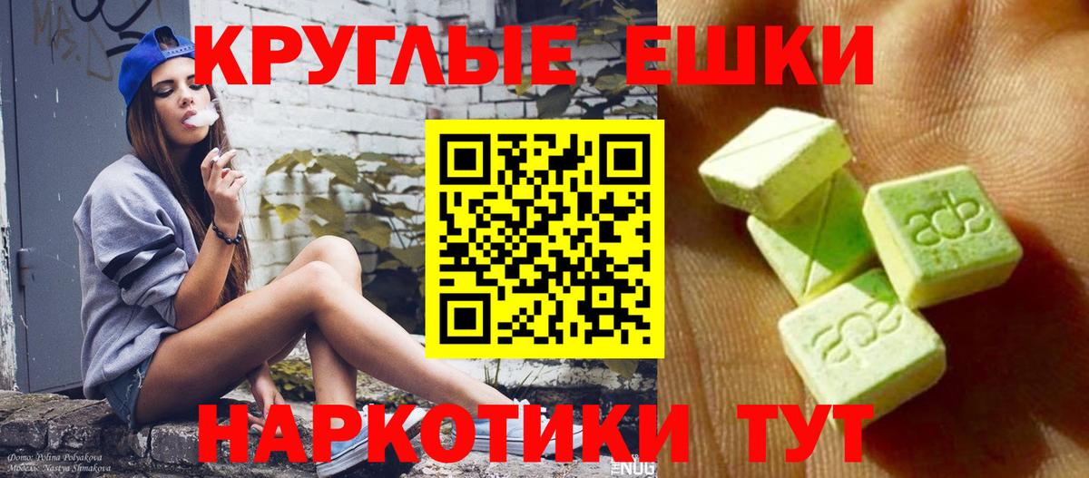 MEGA маркетплейс  Ecstasy 300 mg  Вход с VPN  Ртищево  Экстази mix 