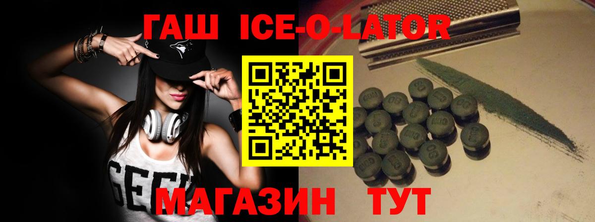 ГАШИШ  ГАШИШ Изолятор  Ртищево  Вход с VPN  ГАШИШ Изолятор 