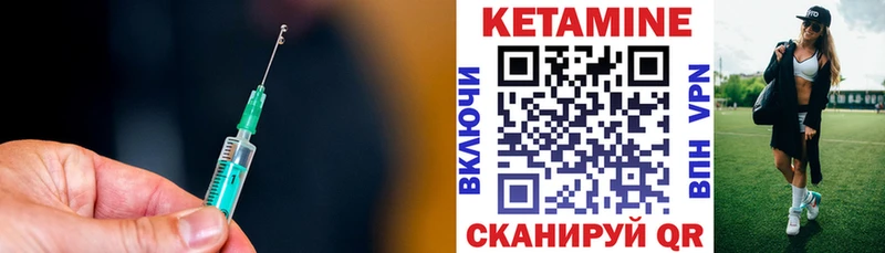 blacksprut ссылка  Ртищево  КЕТАМИН VHQ  даркнет сайт 