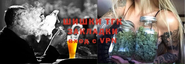 марки nbome Абинск