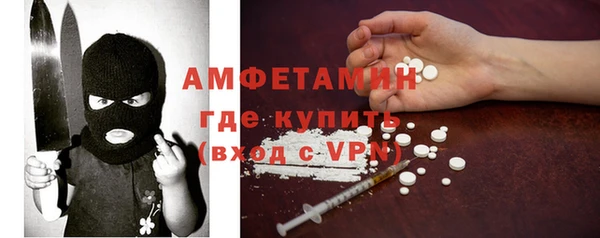 скорость mdpv Покачи