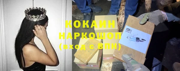 марки nbome Абинск
