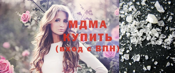 марки nbome Абинск