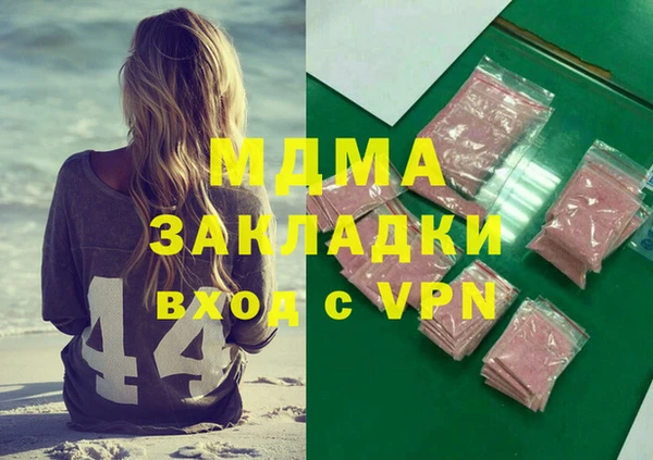 марки nbome Абинск