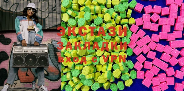 марки nbome Абинск