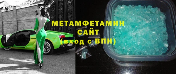 круглые Абдулино