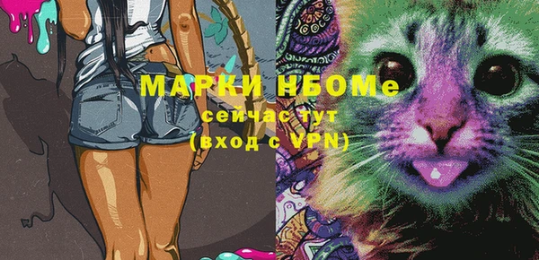 марки nbome Абинск
