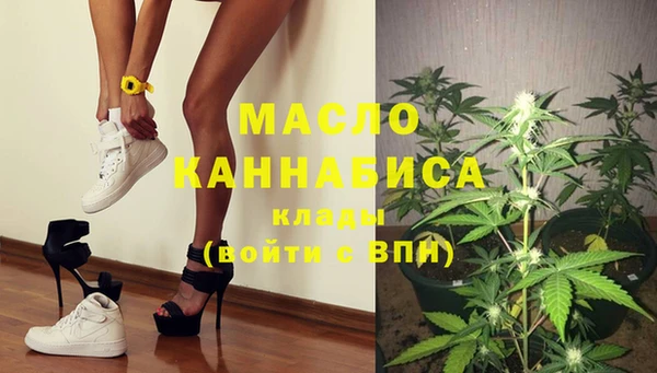 марки nbome Абинск