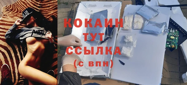 марки nbome Абинск