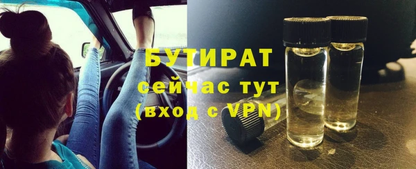 круглые Абдулино