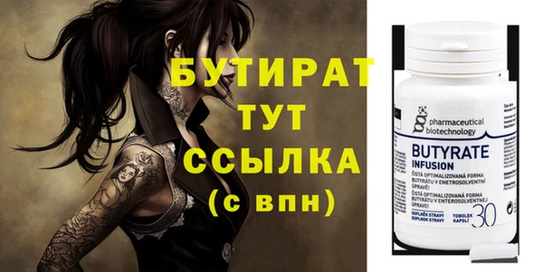 круглые Абдулино