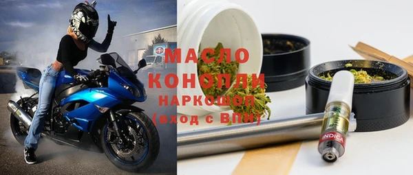 марки nbome Абинск