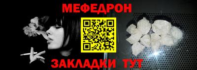 кокаин премиум Ставрополь