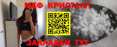 прущая мука Старая Купавна