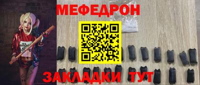 кокаин премиум Ставрополь
