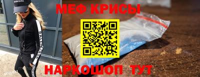 кокаин премиум Ставрополь