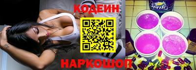прущая мука Старая Купавна