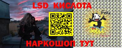 кокаин премиум Ставрополь