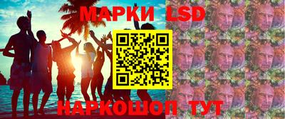 кокаин премиум Ставрополь