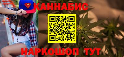 кокаин премиум Ставрополь