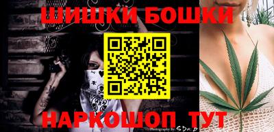 прущая мука Старая Купавна