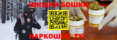 кокаин премиум Ставрополь