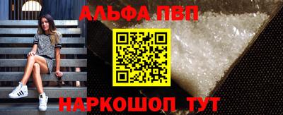 прущая мука Старая Купавна