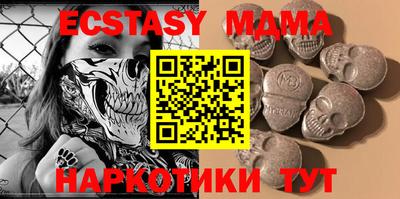 прущая мука Старая Купавна