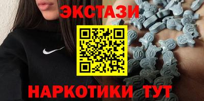 кокаин премиум Ставрополь