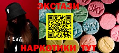 кокаин премиум Ставрополь