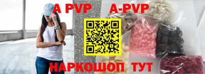прущая мука Старая Купавна