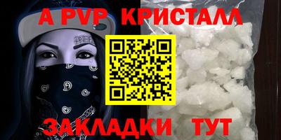 прущая мука Старая Купавна
