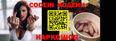 кокаин премиум Ставрополь