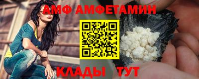 кокаин премиум Ставрополь