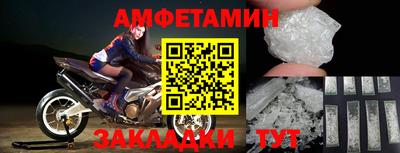 прущая мука Старая Купавна