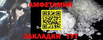 кокаин премиум Ставрополь