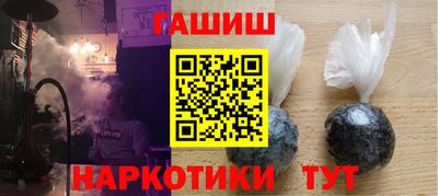 кокаин премиум Ставрополь