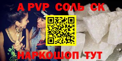 прущая мука Старая Купавна
