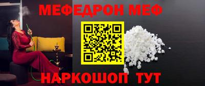 прущая мука Старая Купавна