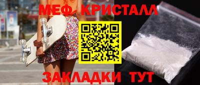 кокаин премиум Ставрополь
