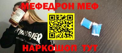 прущая мука Старая Купавна
