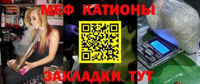 прущая мука Старая Купавна
