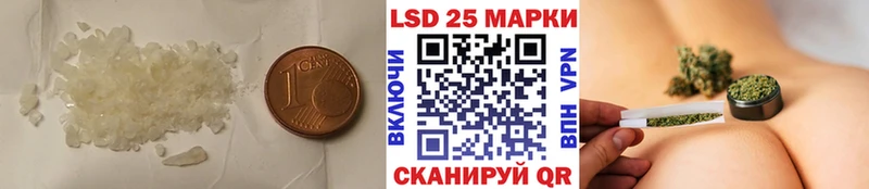 LSD-25 экстази ecstasy  где купить наркотик  Ртищево 
